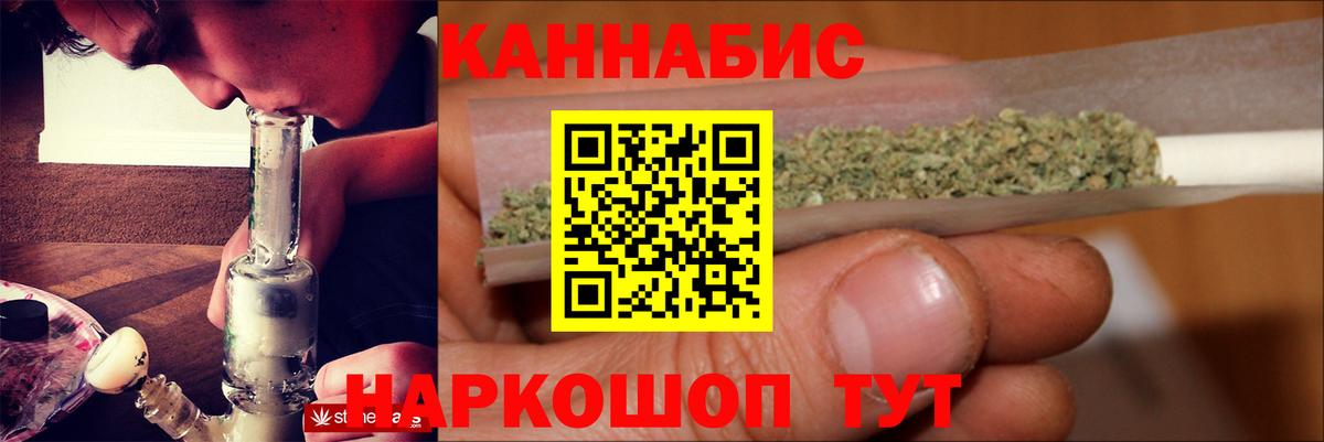 Шишки марихуана OG Kush Сафоново